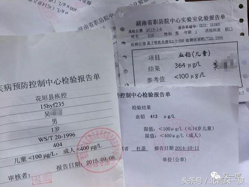 湘西采矿遗毒：除了“边城”，这里还有铅中毒儿童