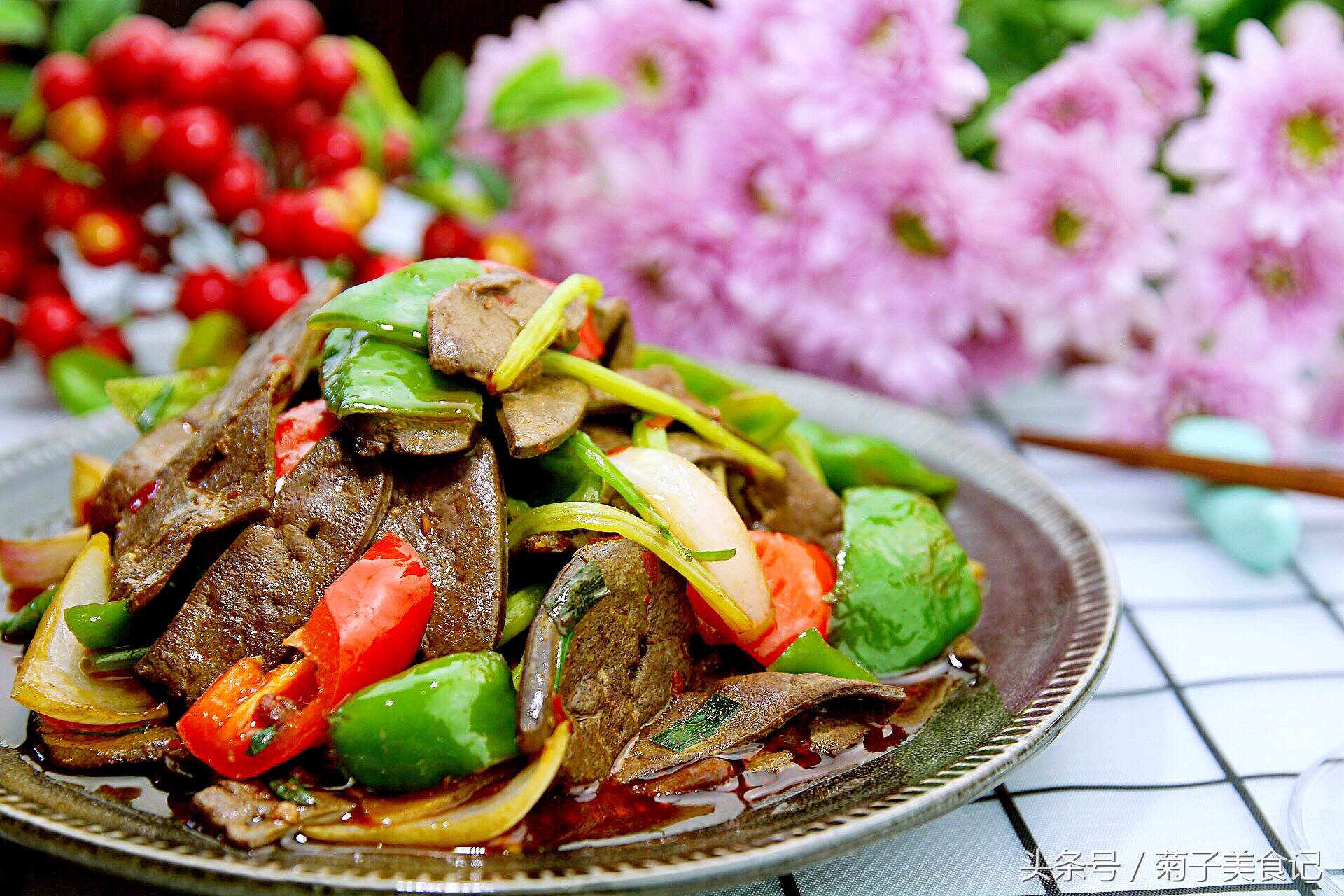 【菊子物语】爆炒羊肝的整个过程都要快,火候要调到中大火,这样爆炒