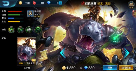 小米想在手机上还原LOL？不止《王者荣耀》连LOL用户也想抢