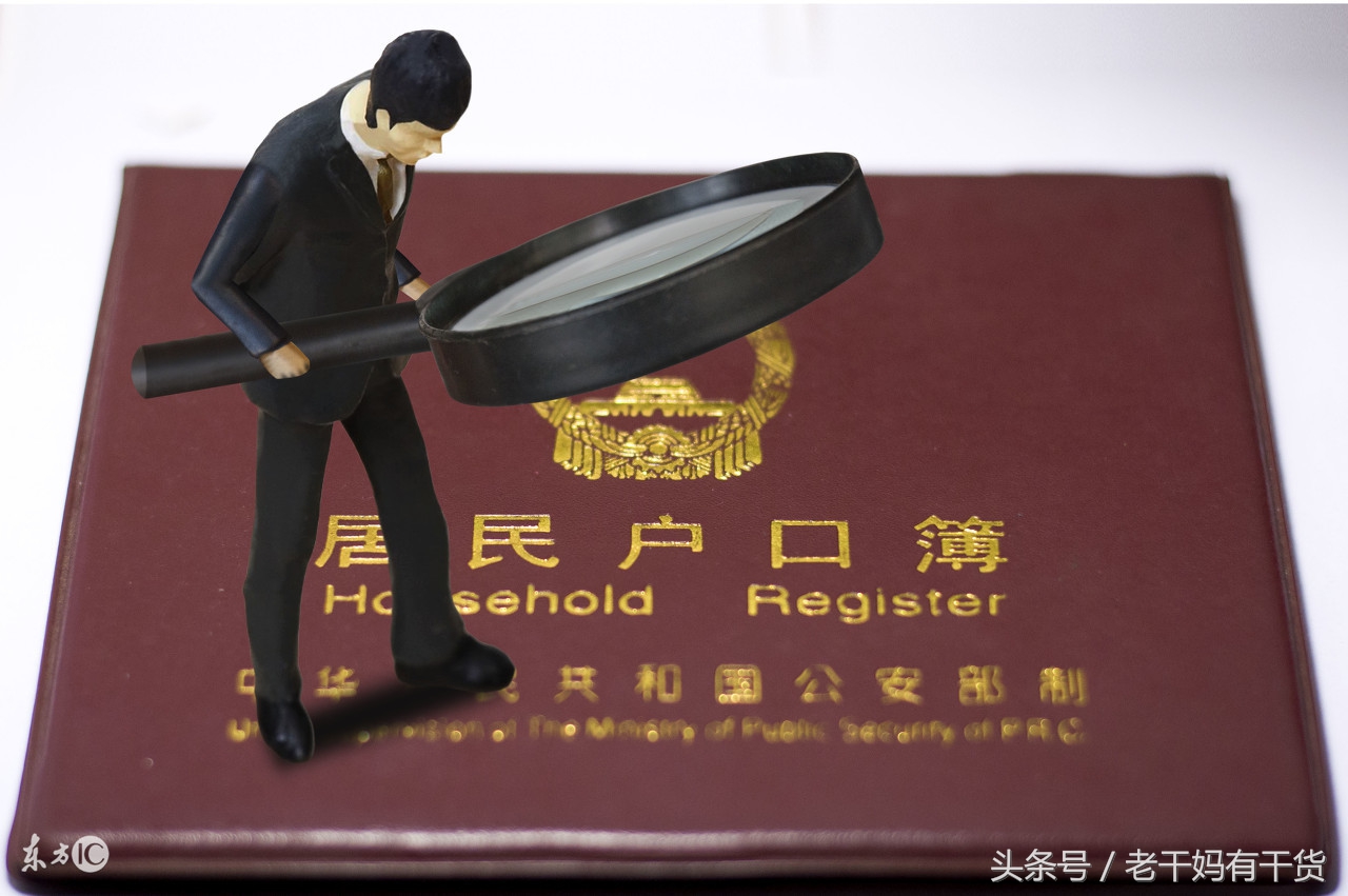 划重点：不是每个人都需要积分，秒懂2018年1月1日落户成都新政