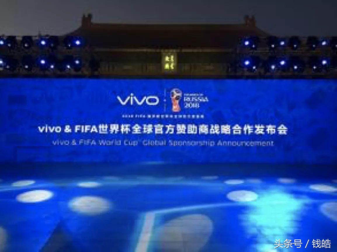 vivo世界杯赞助(国足不给力，vivo来长脸，拿下2018、2022两届世界杯官方冠名权)