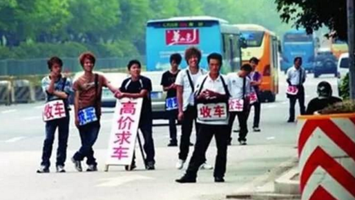 二手车购买金牌流程之——电话话术篇