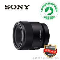 微距拍摄真的需要昂贵的“百微”么？—SONY 索尼 A7M2近摄镜微距