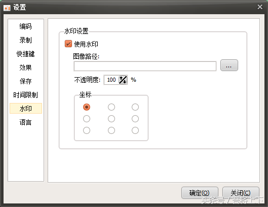 分享电脑录屏软件