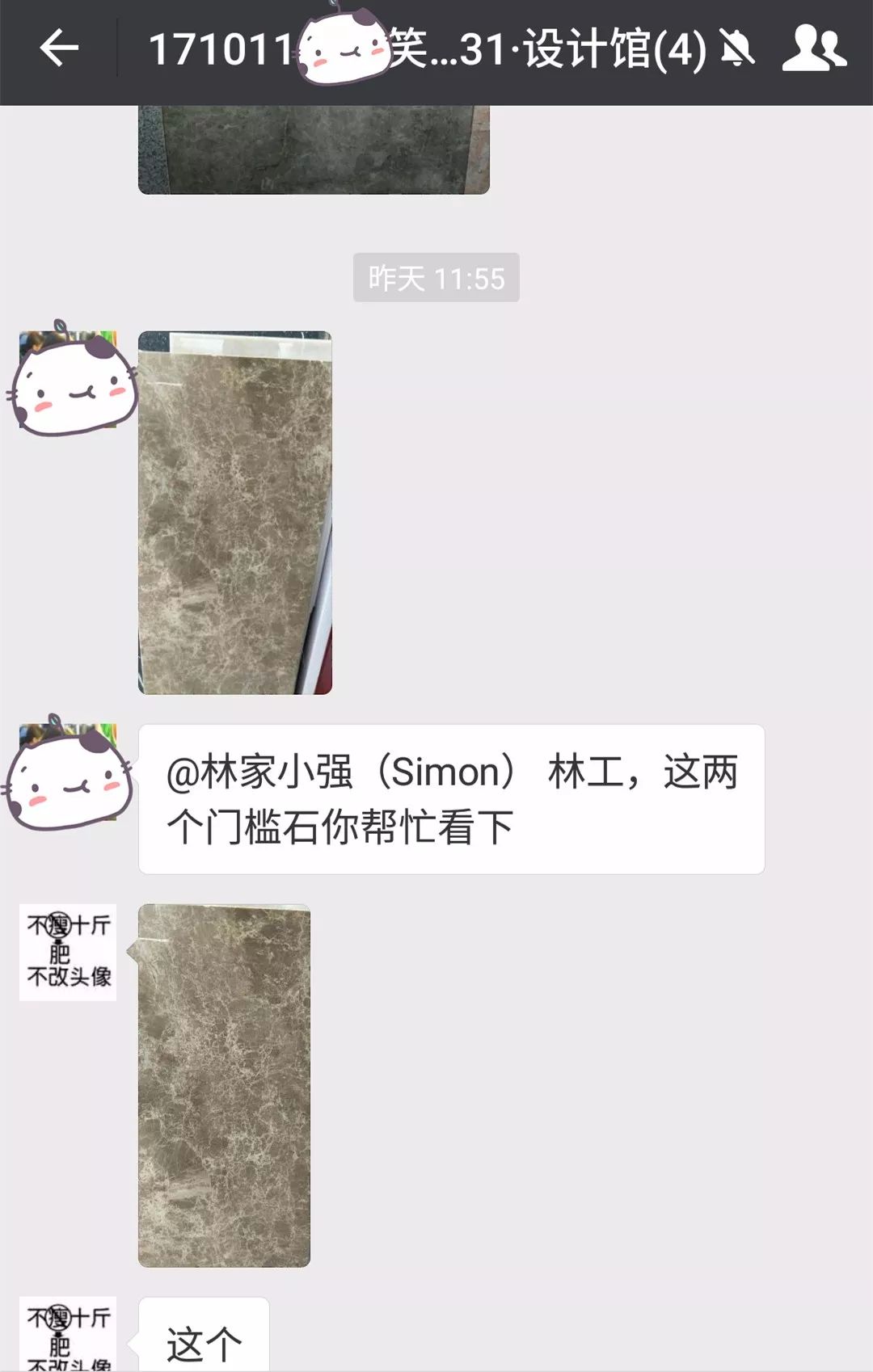 86㎡北欧二房，小年轻的简约婚房！（含详细施工图）