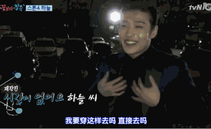 每季都是9分，而且一季比一季好看，韩国这部神级综艺下饭必备