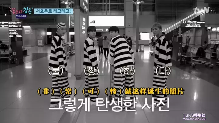 每季都是9分，而且一季比一季好看，韩国这部神级综艺下饭必备