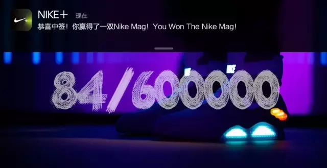 最近在朋友圈刷屏的自动鞋带Nike Mag，真的值81万吗？