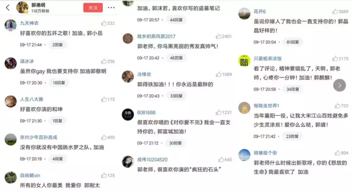 小岳微图片(成龙、郭德纲、刘强东、雷军…这些大咖为啥都在微头条上玩疯了？)