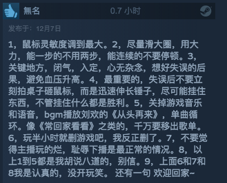 掘地求升在线免费玩(售价32元！”掘地求升“Steam发售：全球玩家已被集体虐疯)