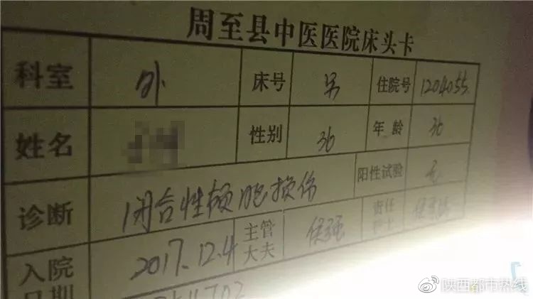 记者采访“天价停尸费”被打涉事医院否认太平间对外私自承包