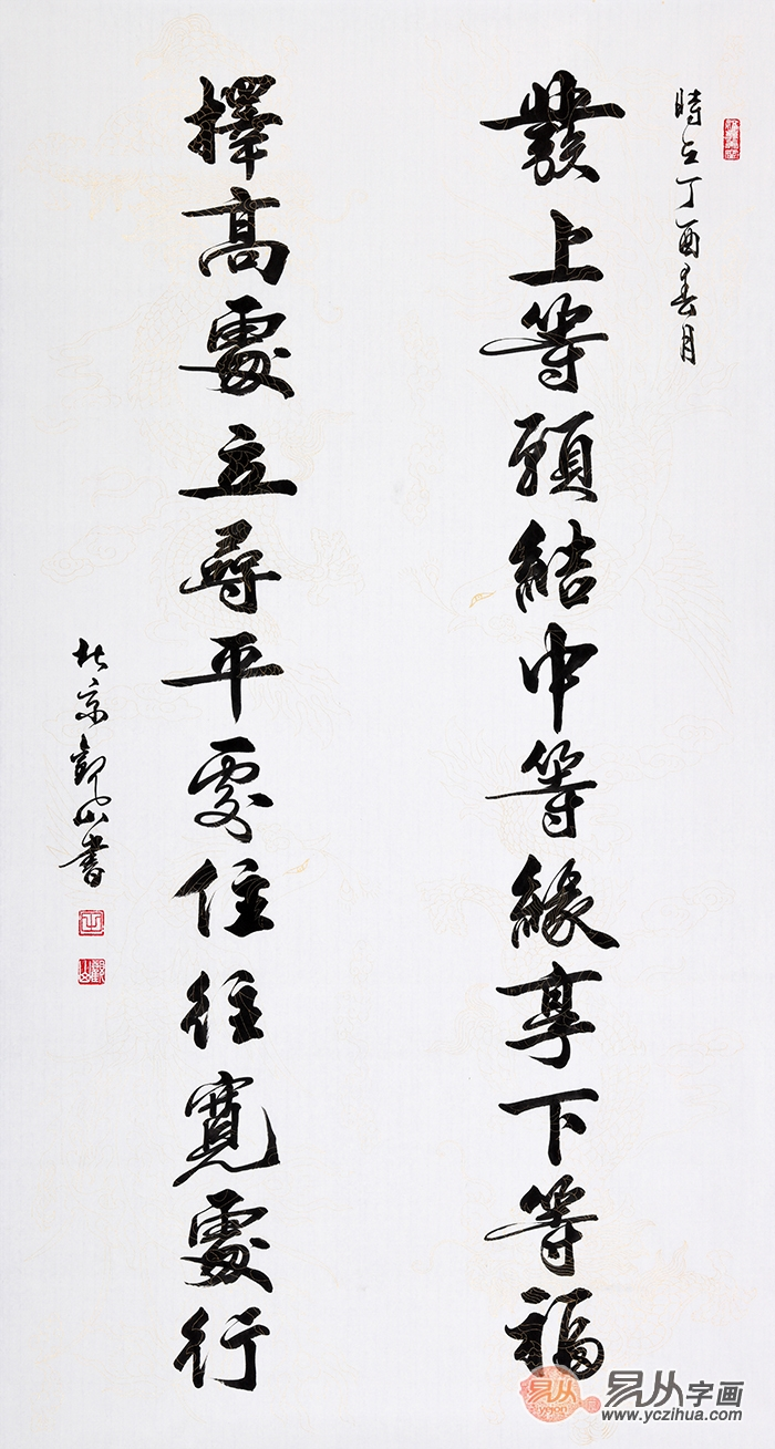 乔迁应该送什么礼物（搬家乔迁送什么礼物好）