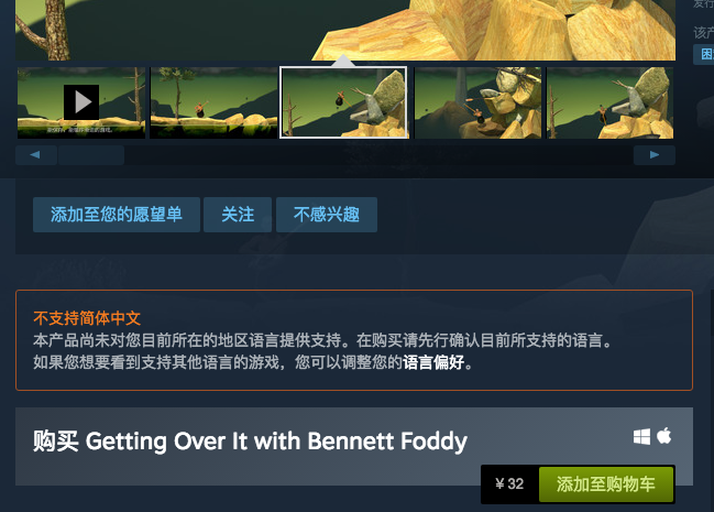 掘地求升在线免费玩(售价32元！”掘地求升“Steam发售：全球玩家已被集体虐疯)