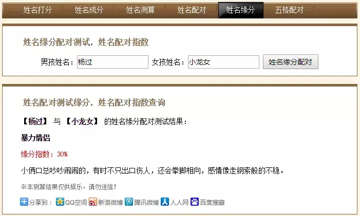 诞生25年后，是短信不中用了，还是谈恋爱的人变了？