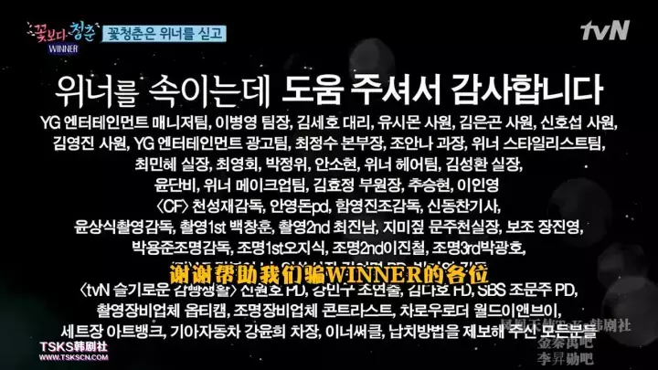 每季都是9分，而且一季比一季好看，韩国这部神级综艺下饭必备