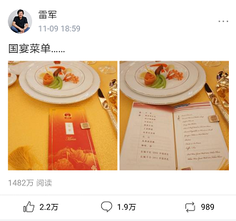 小岳微图片(成龙、郭德纲、刘强东、雷军…这些大咖为啥都在微头条上玩疯了？)