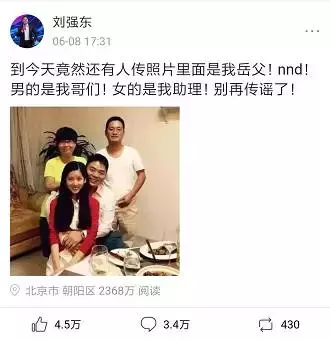 小岳微图片(成龙、郭德纲、刘强东、雷军…这些大咖为啥都在微头条上玩疯了？)