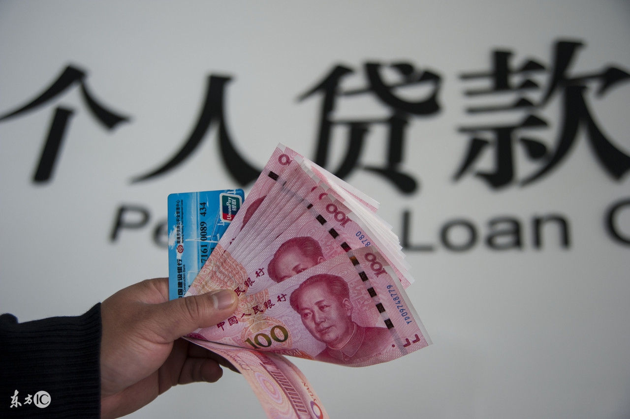 为什么我的贷款又被拒了？