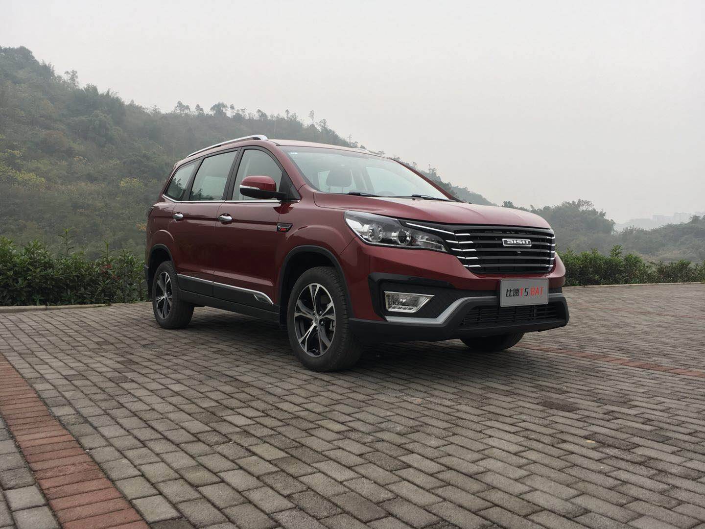 北汽比速t5价格(自主8at添新丁) - 价格百科