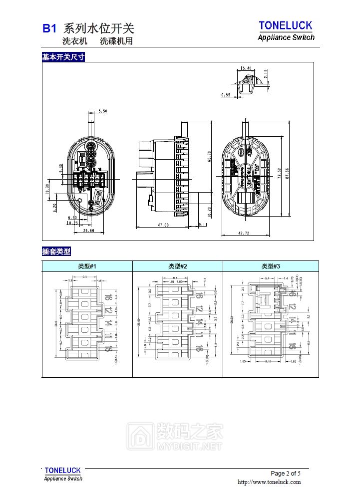 深入研究水位开关结构，解决博世/西门子滚筒洗衣机水位调整难题