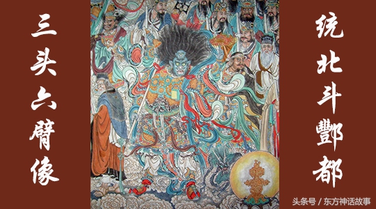道教战神——带你认识不一样的天蓬元帅