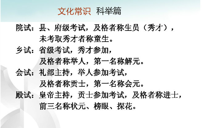 花甲是指多少岁(考考你豆蔻、不惑、花甲、耄耋指多少岁？必须知道的古代文化常识)