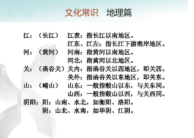 花甲是指多少岁(考考你豆蔻、不惑、花甲、耄耋指多少岁？必须知道的古代文化常识)