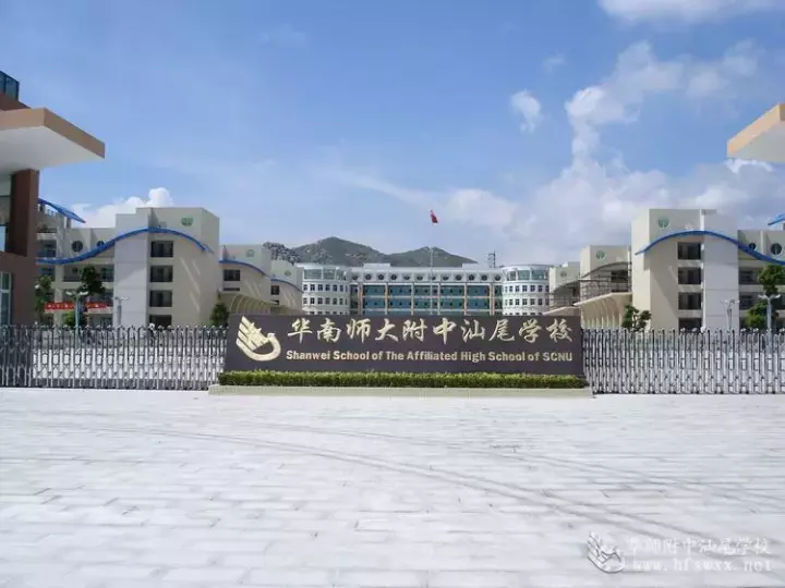 梳理广州相似名称的那些学校：此“华附”非彼“华附”