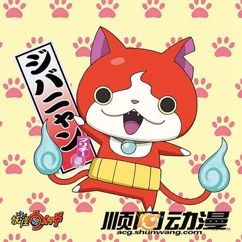 2025年日本奥运会吉祥物日本奥运会吉祥物