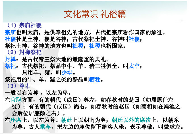 花甲是指多少岁(考考你豆蔻、不惑、花甲、耄耋指多少岁？必须知道的古代文化常识)