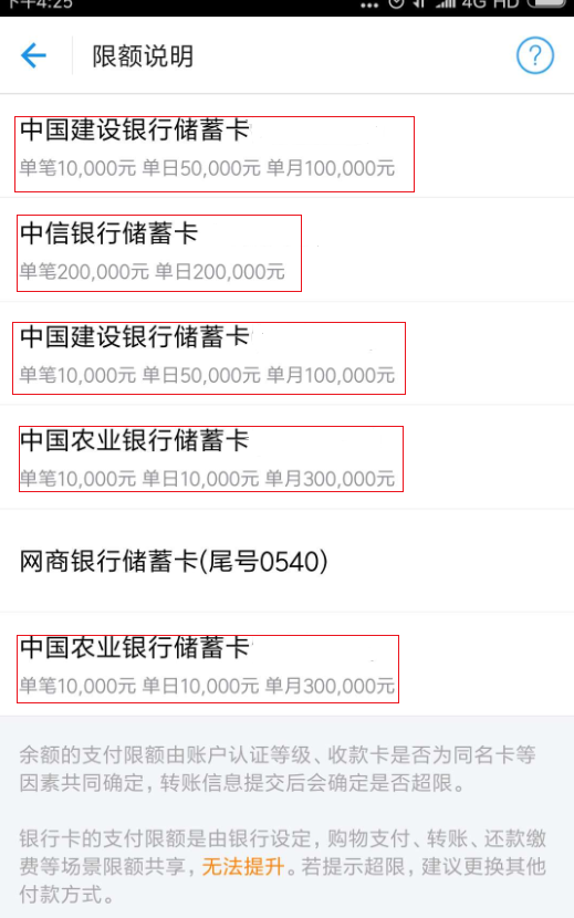 尴尬了｜余额宝限额只能存2万！对普通人有什么影响？