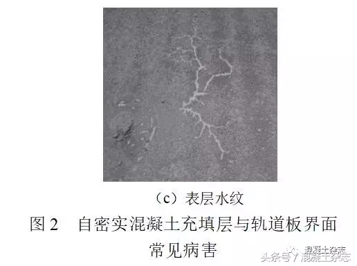 CRTSⅢ型板式轨道结构充填层自密实混凝土拌合物稳定性测试评价