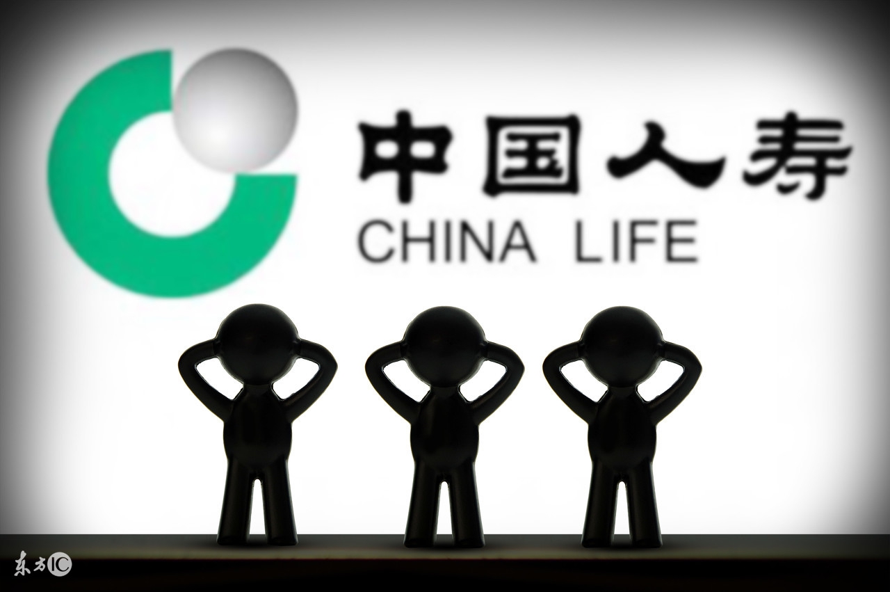 中国人寿儿童保险险种