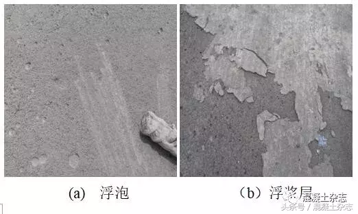 CRTSⅢ型板式轨道结构充填层自密实混凝土拌合物稳定性测试评价