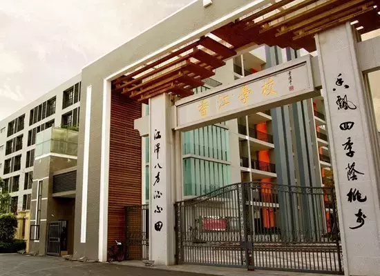 梳理广州相似名称的那些学校：此“华附”非彼“华附”