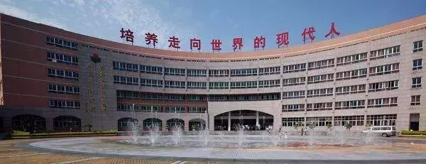 梳理广州相似名称的那些学校：此“华附”非彼“华附”