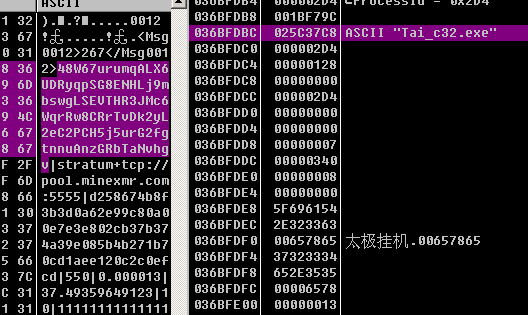 “太极挂机”软件圈钱骗局：披着网赚外衣的“三合一”挖矿木马