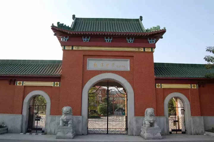 梳理广州相似名称的那些学校：此“华附”非彼“华附”