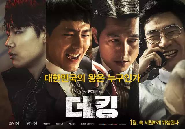 韩国刺激电影(2017韩国顶级犯罪片，“简单”“粗暴”够刺激！满血推荐)