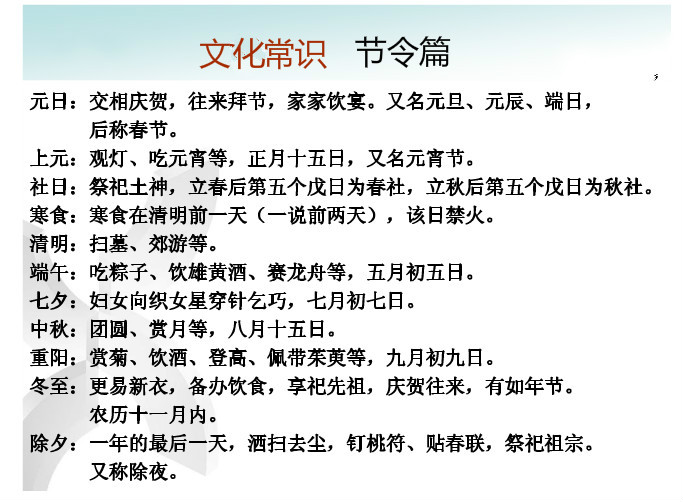 花甲是指多少岁(考考你豆蔻、不惑、花甲、耄耋指多少岁？必须知道的古代文化常识)