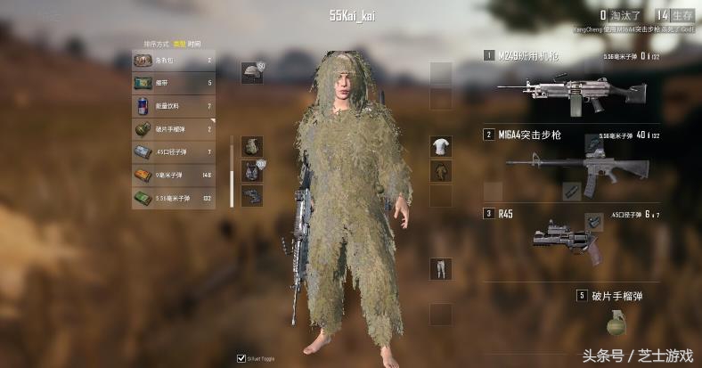 绝地求生吉利服多少钱绝地求生