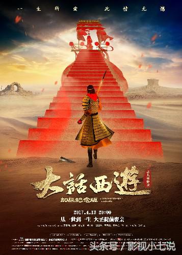 为什么华语目前只有16部超过9分的电影？其中居然还有两部是