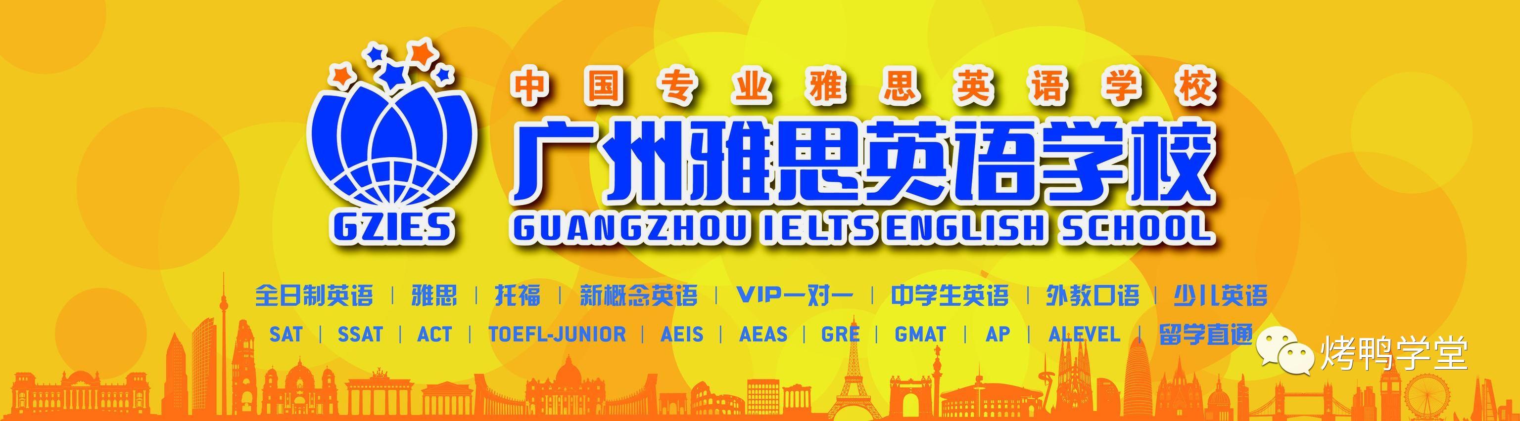 7天后考四六级，你们要的考试流程和评分标准来了！