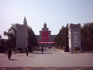 沈阳师范大学排名（最新）