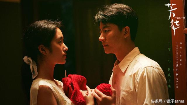 电影芳华：冯小刚新片故事解读 他们从未结婚却相偎一生