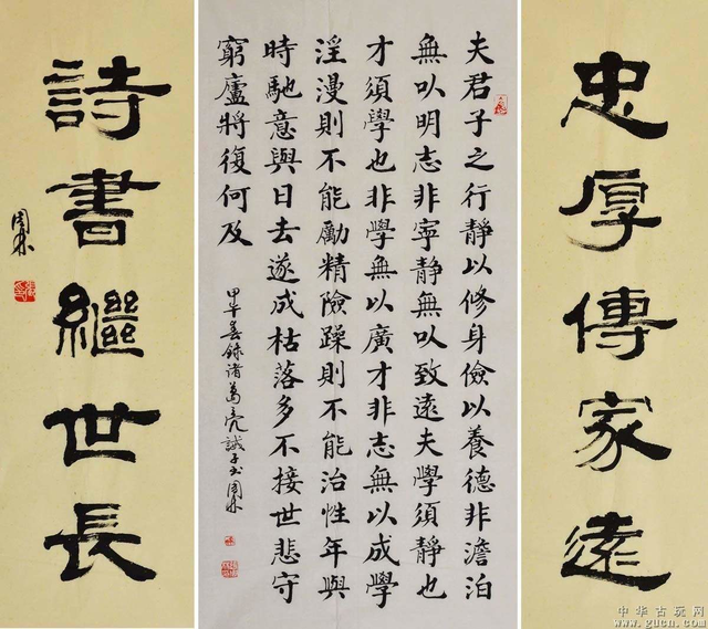 三国名人名言三国经典语录 写出一句出自三国的名言佳句 齐齐哈尔诗词网