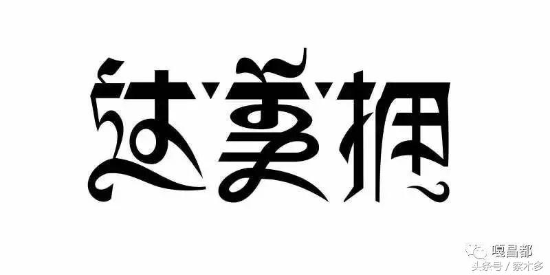 察雅县2022年足球联赛成绩(西藏足球史上最震撼的颁奖晚会)