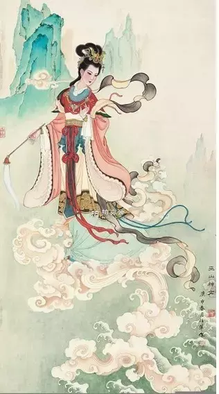 “巫山云雨”出处的巫山神女——瑶姬