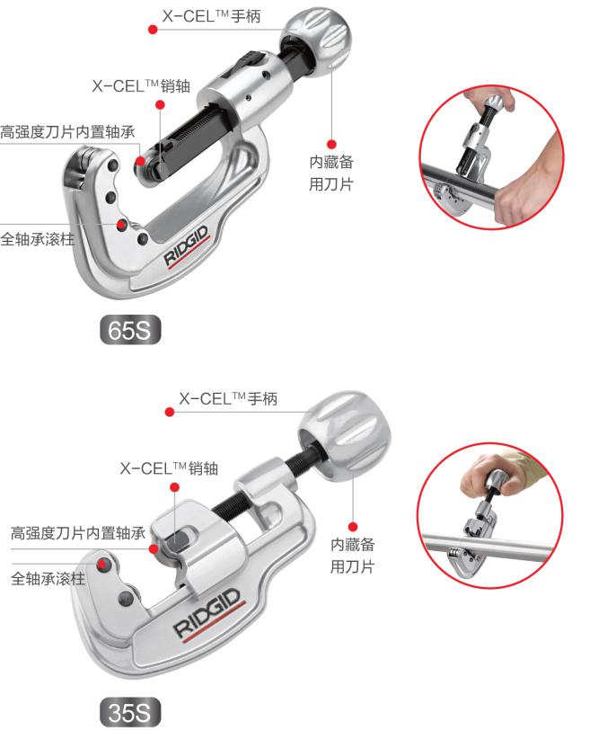 RIDGID竟然还有这种操作？！