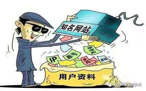 「网警支招」个人信息泄露怎么办？